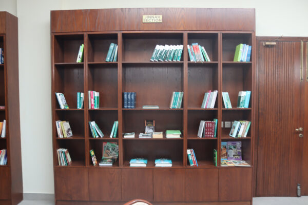 Jinnah Gallery Library